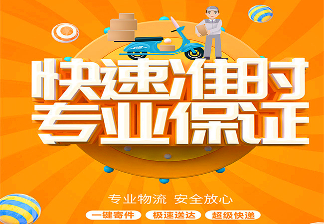 邢臺到昆明物流公司|邢臺到昆明貨運專線