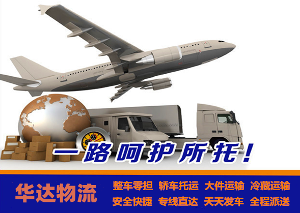 <a href='http://m.hjhymf.com/a/news/2319.html' target='_blank'><u>邯鄲到成都貨運專線</u></a>