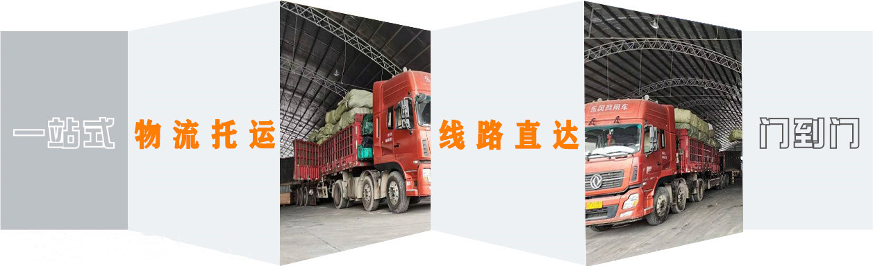 <a href='http://m.hjhymf.com/a/news/13260.html' target='_blank'><u>衡水到臨滄物流公司</u></a>